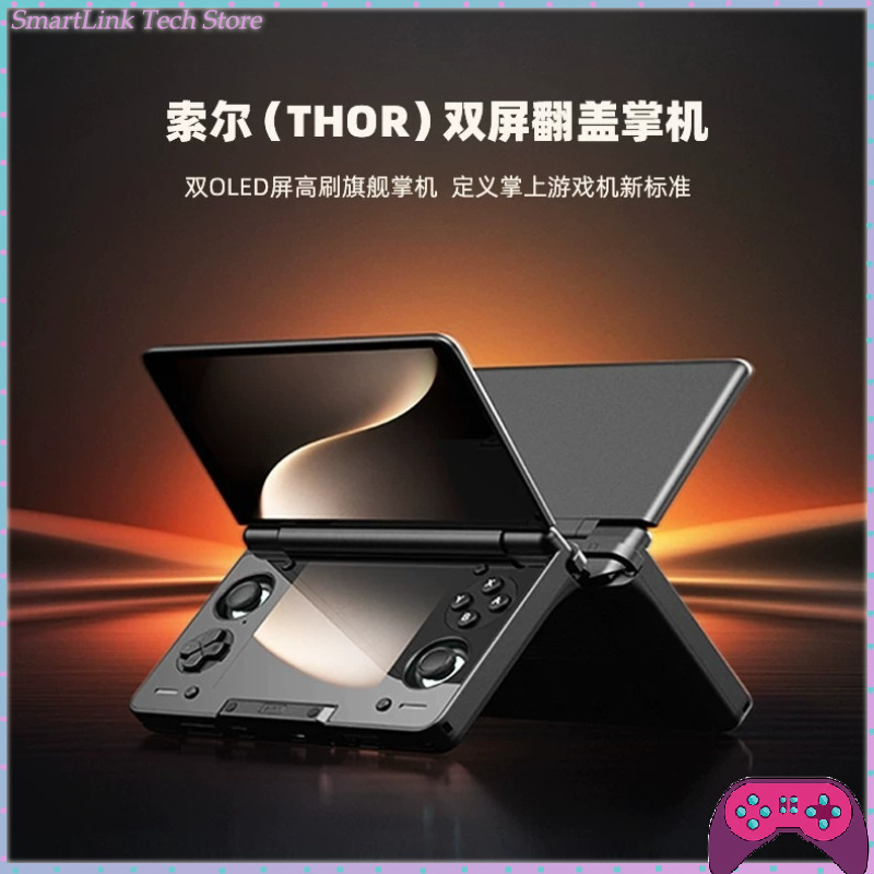 Gaming Console Handheld Android - Consola portátil de doble pantalla Ayn