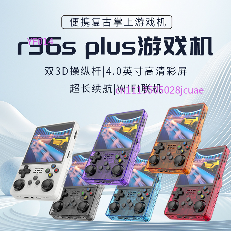Consola de Juegos Portátil de  - Gaming Console Handheld reseña y precio